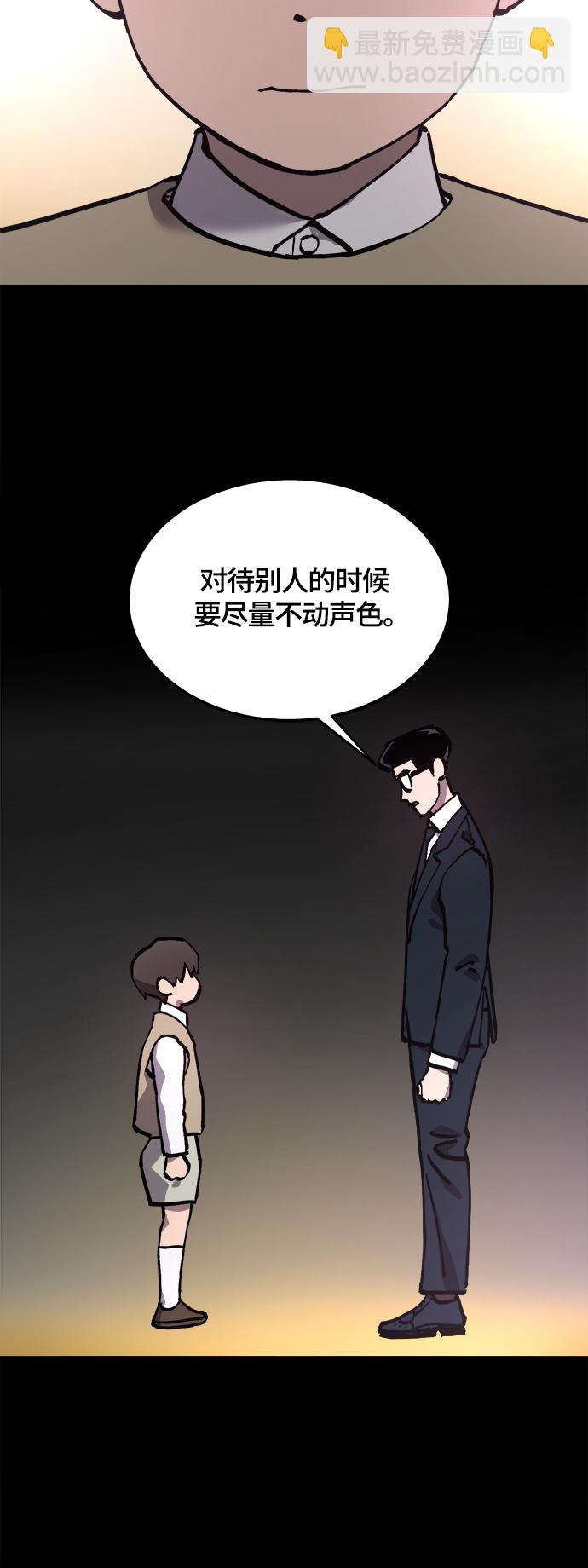 第103话35