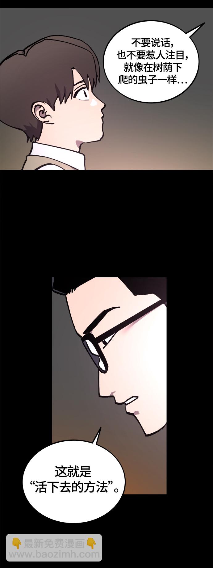 第103话36