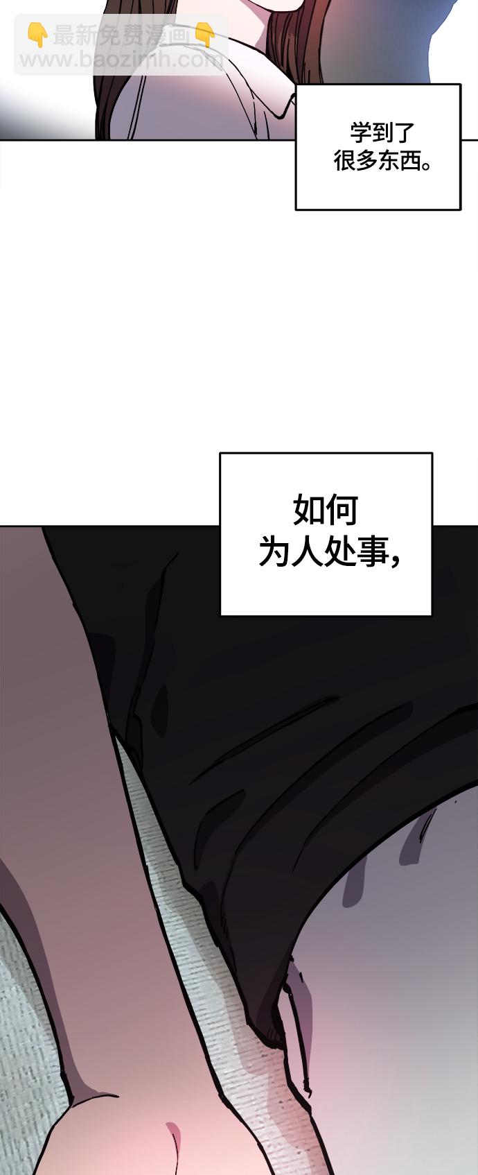 第103话4