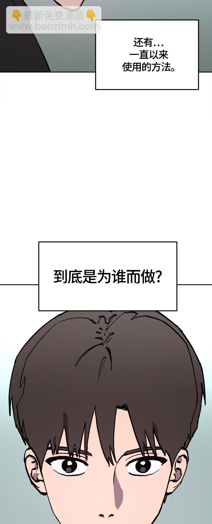 第103话41