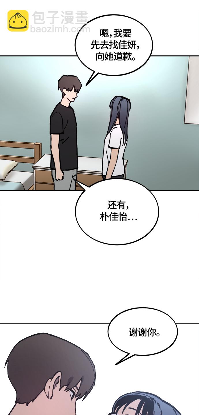第103话43