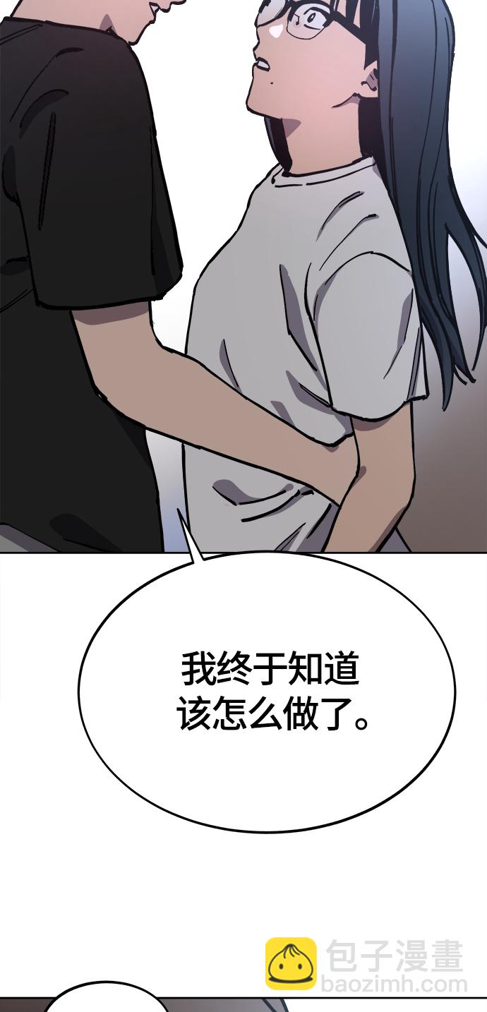 第103话44