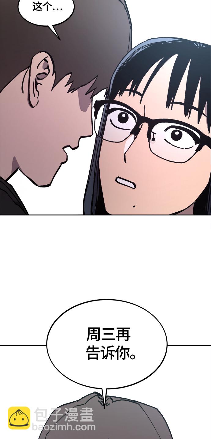 第103话45