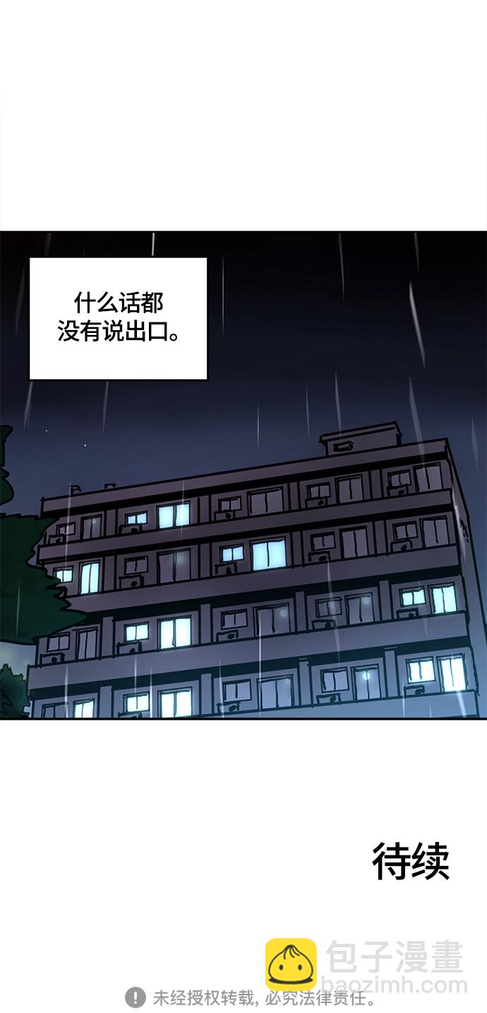 第103话49