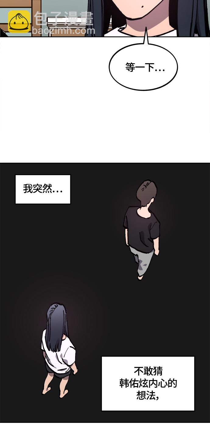 第103话52