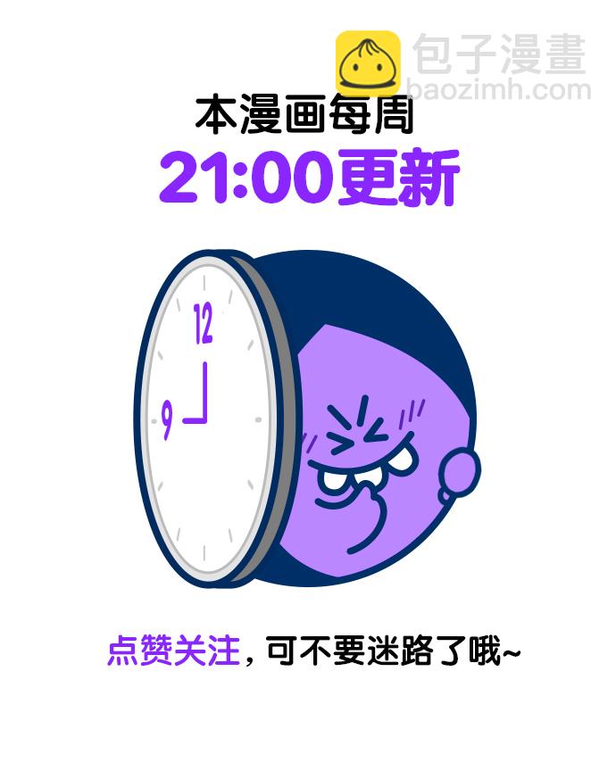 第103话54