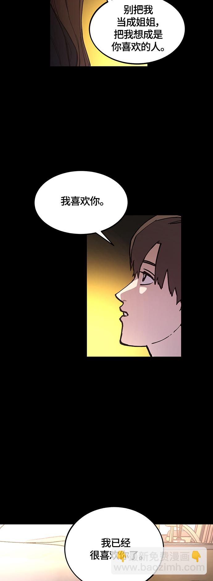 第103话8