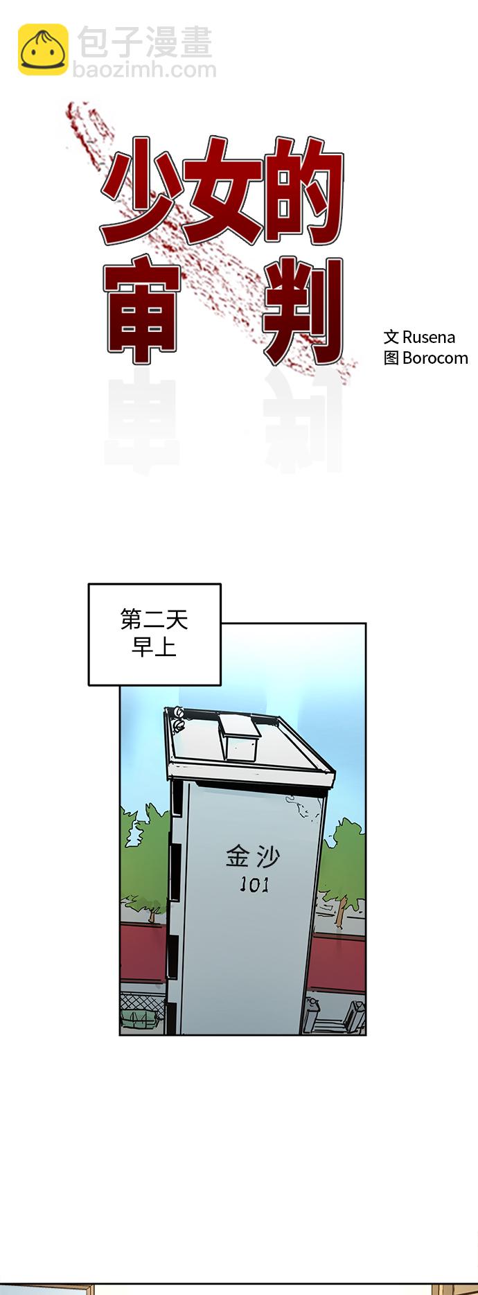 第109话1