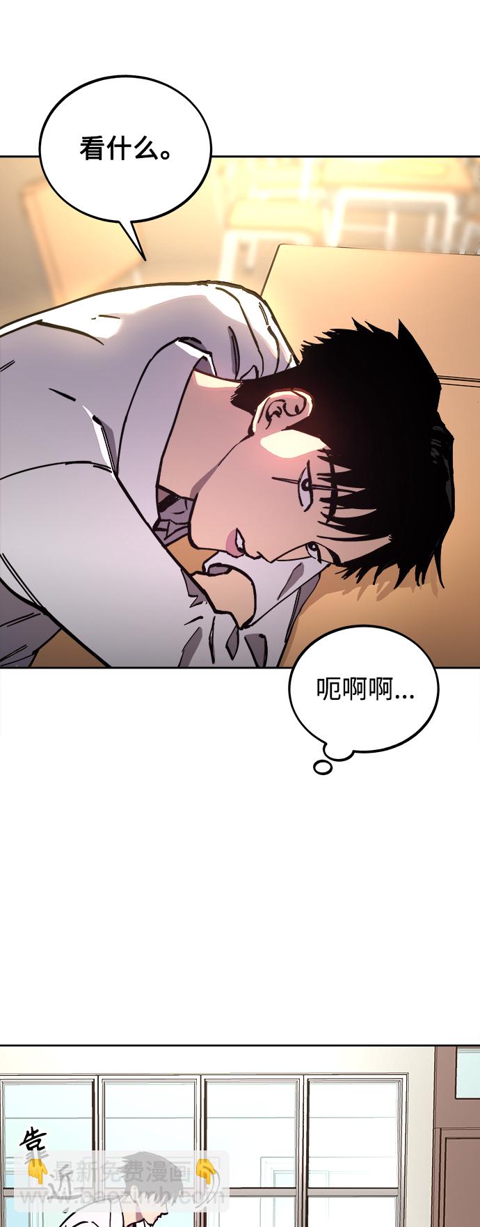 第109话11