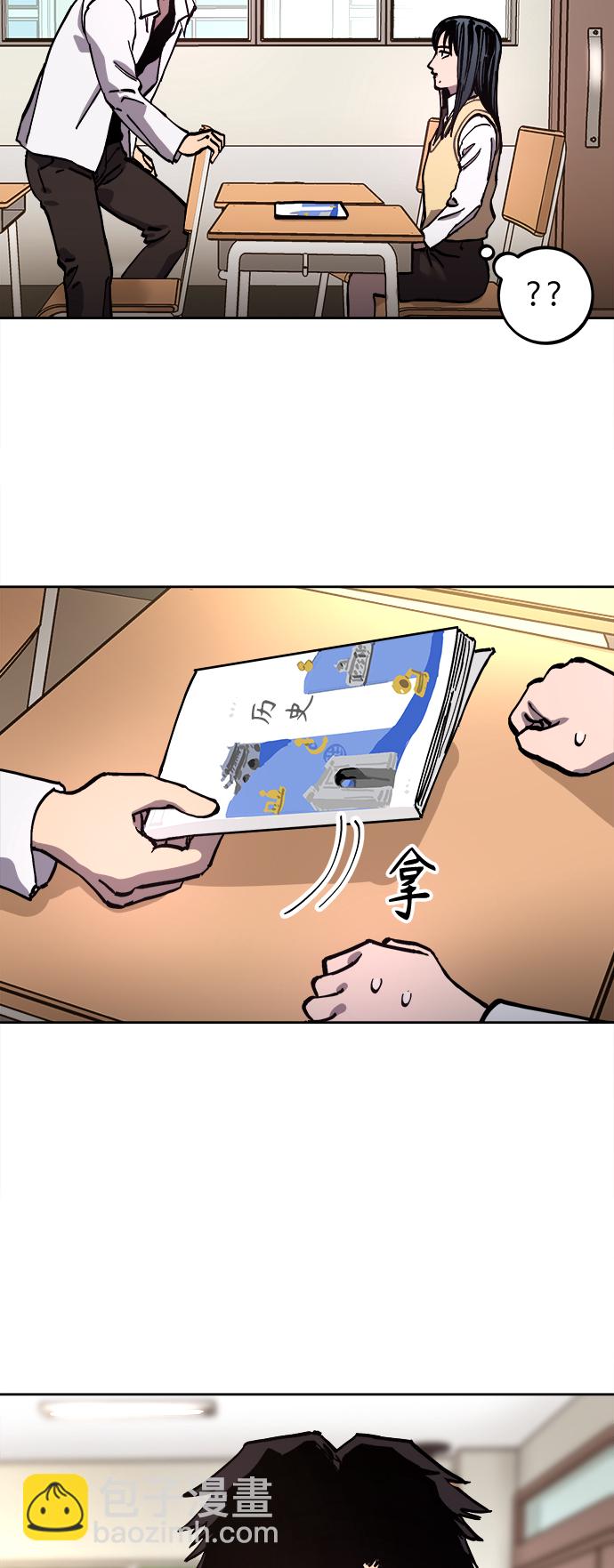 第109话12