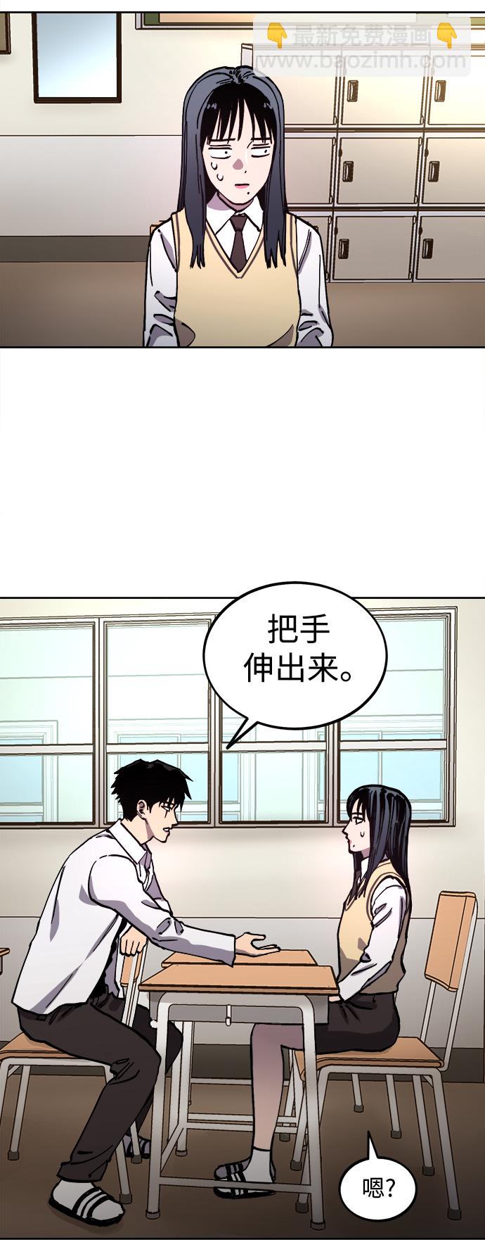 第109话14