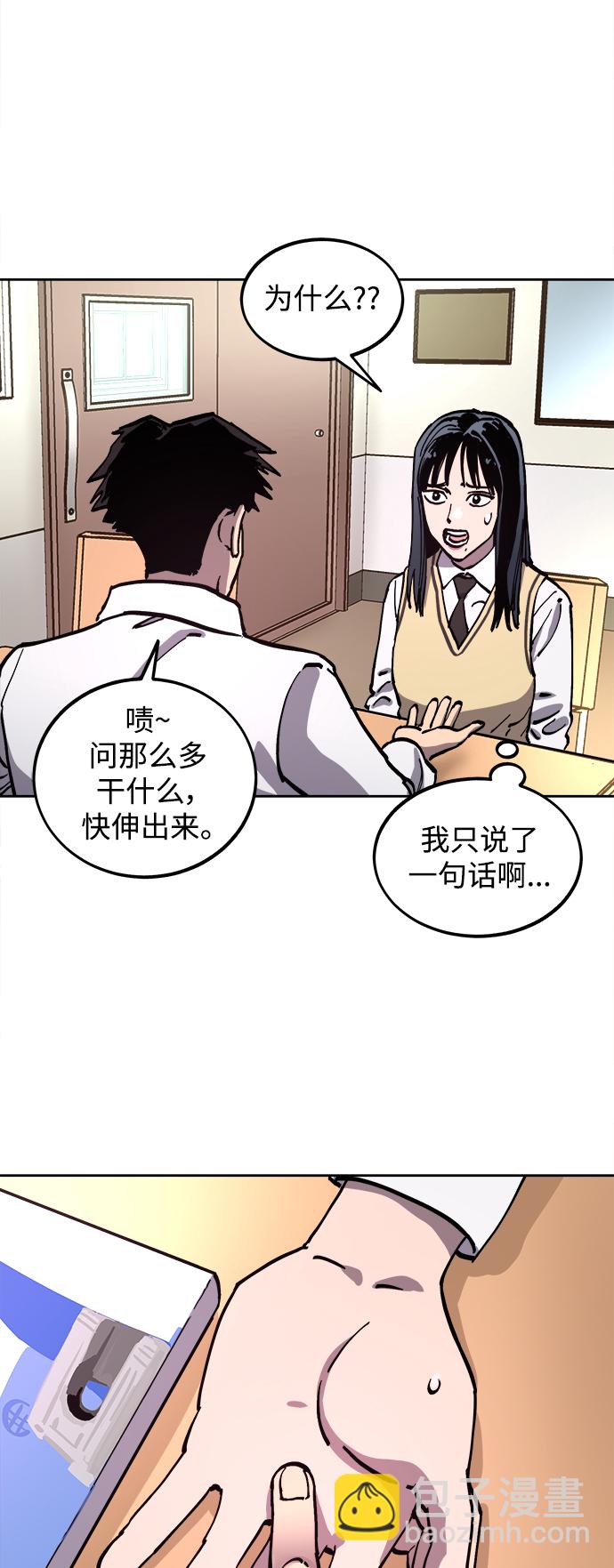 第109话15