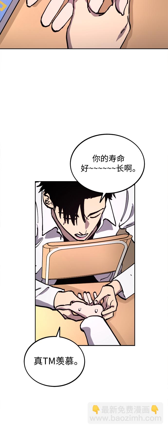 第109话16