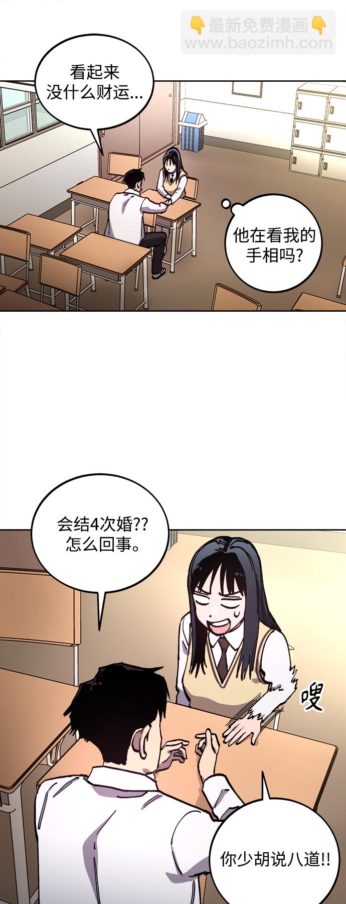 第109话17