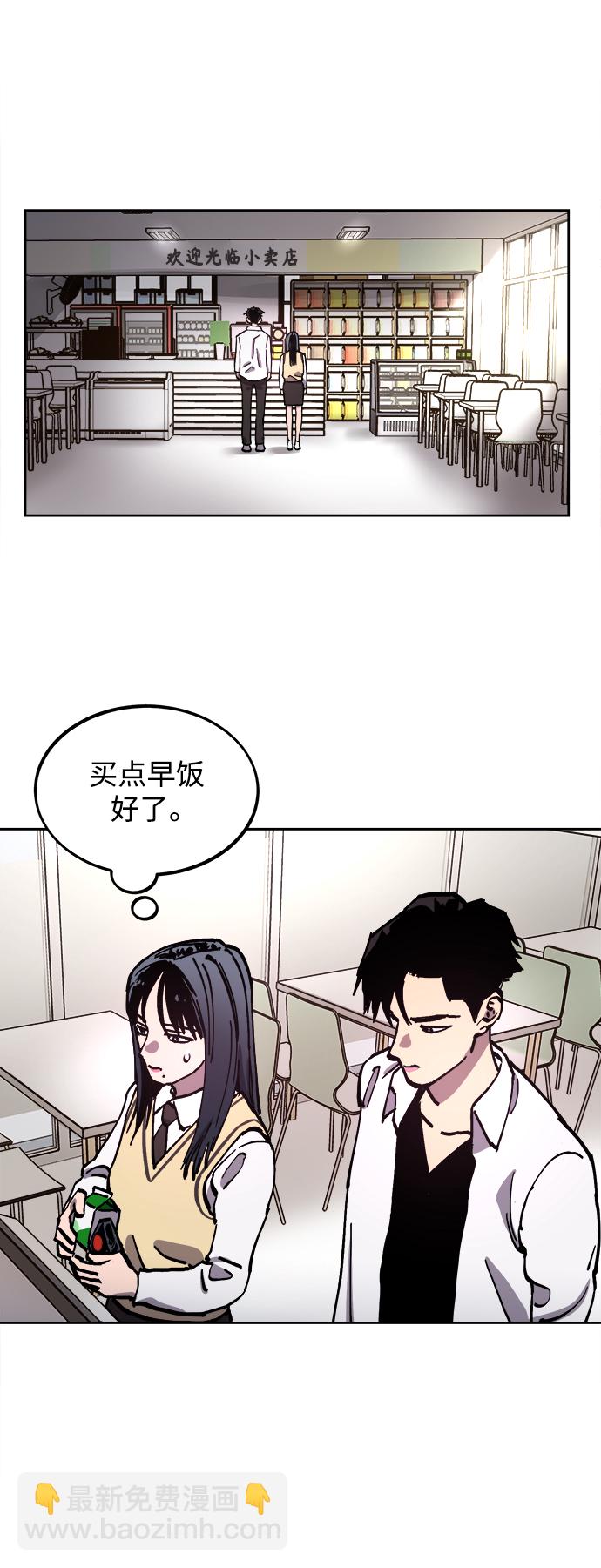 第109话19