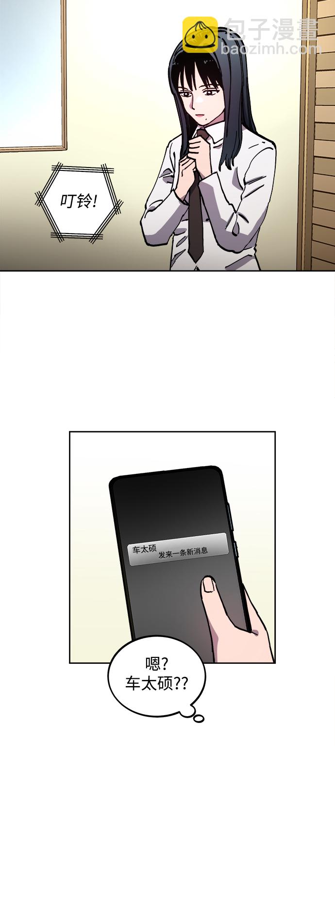 第109话2