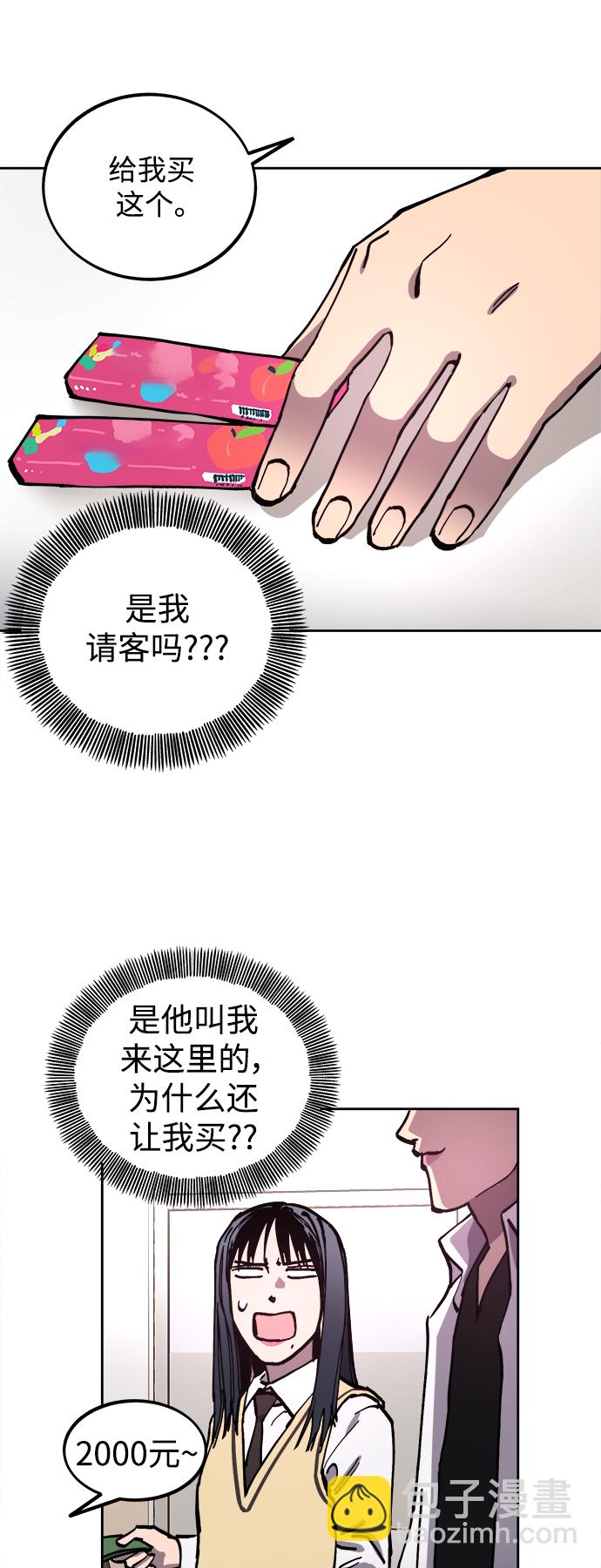 第109话20