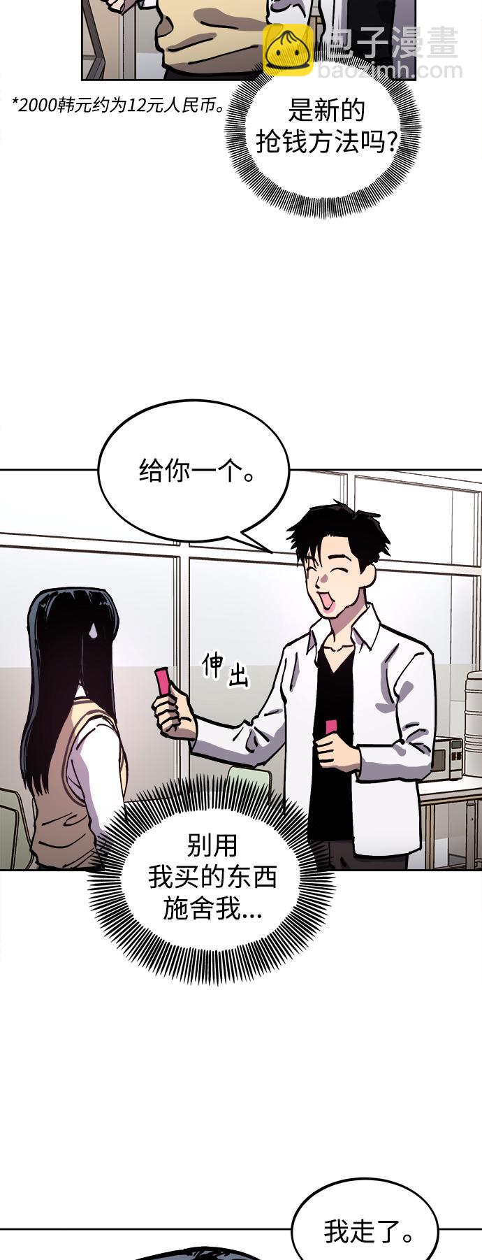 第109话21