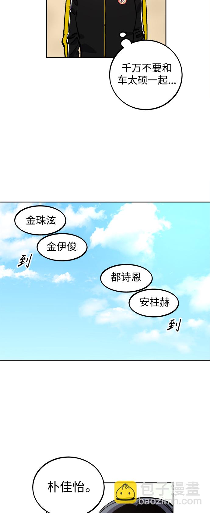 第109话25