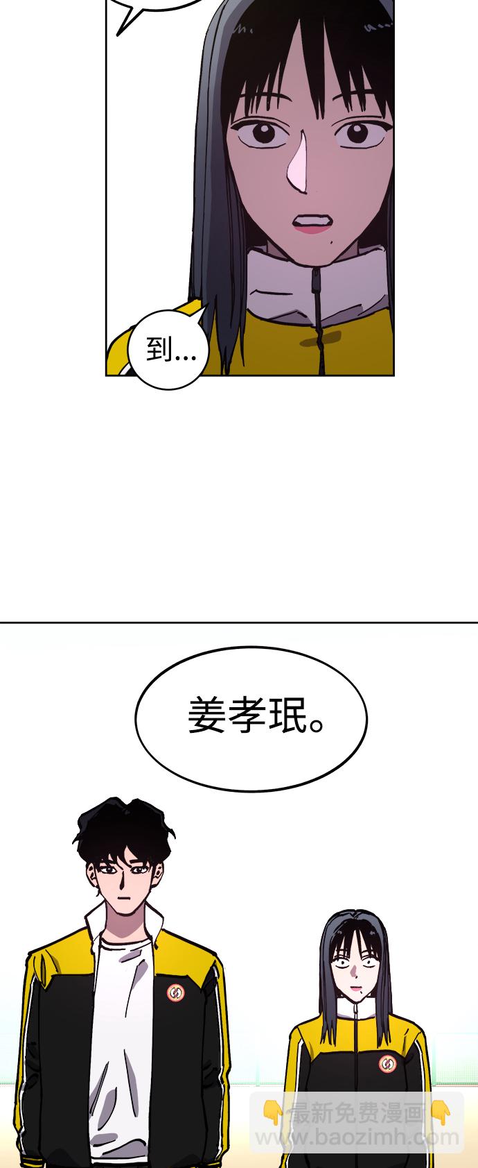 第109话26