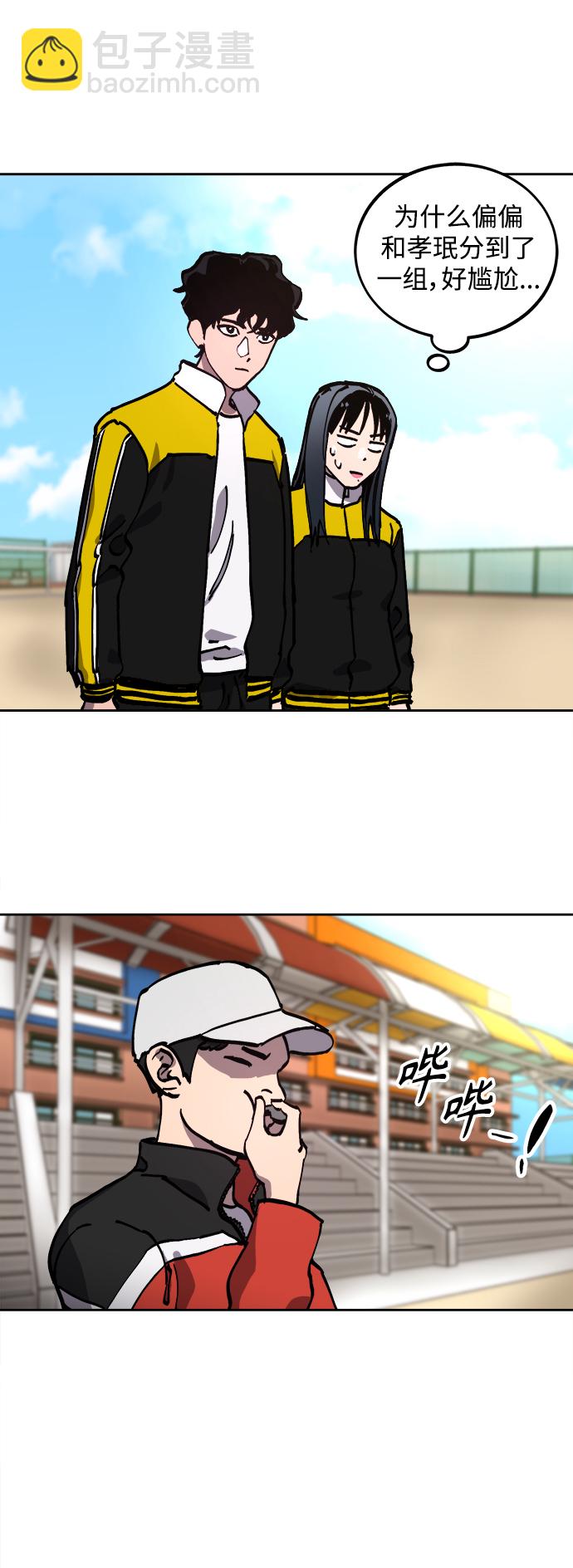 第109话29