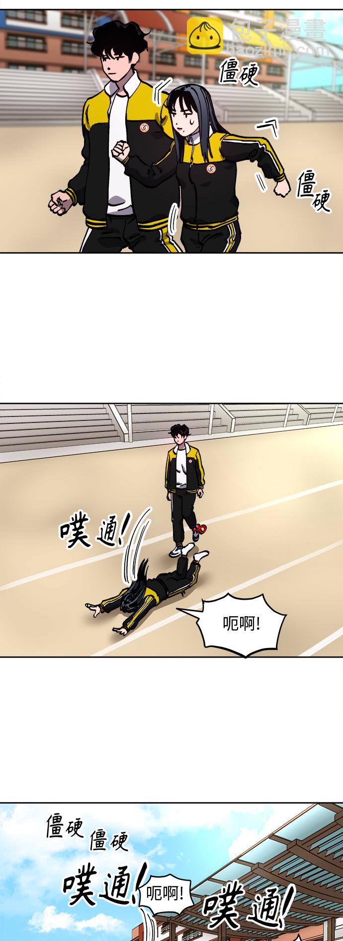 第109话30