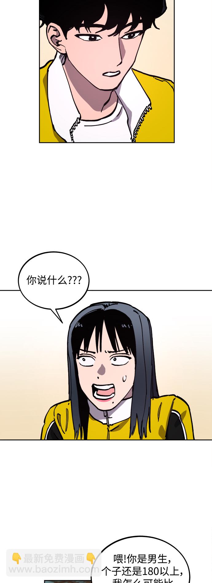 第109话32