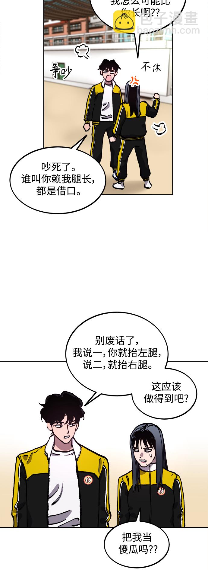 第109话33
