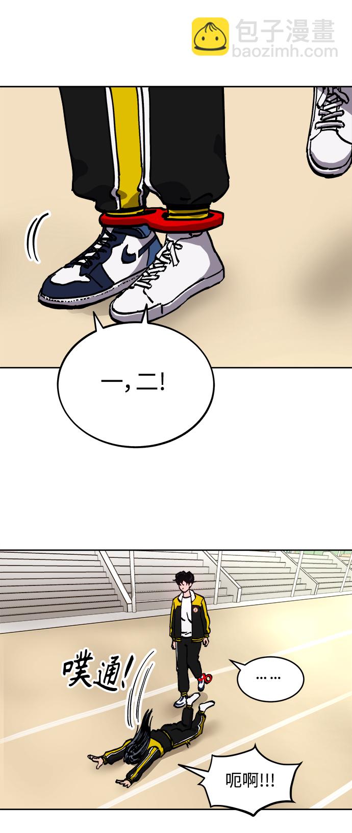 第109话34