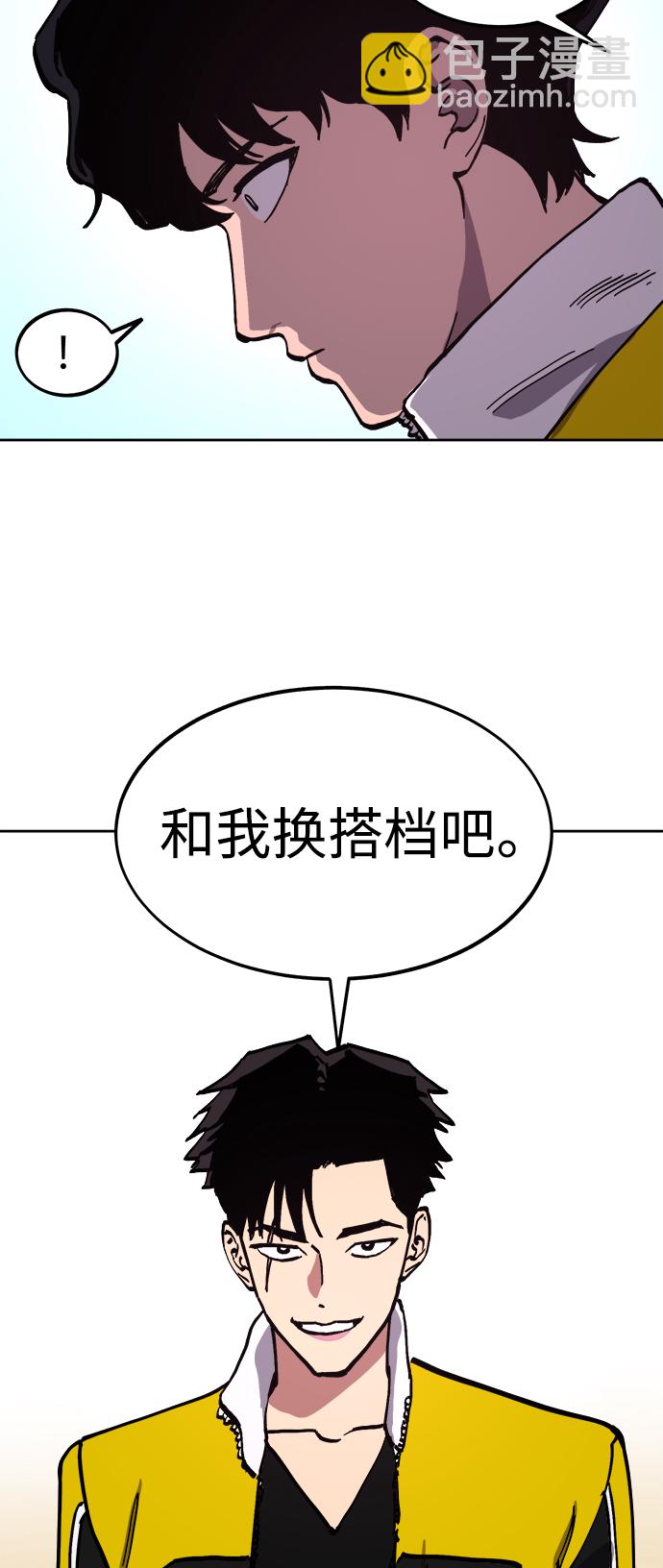 第109话36