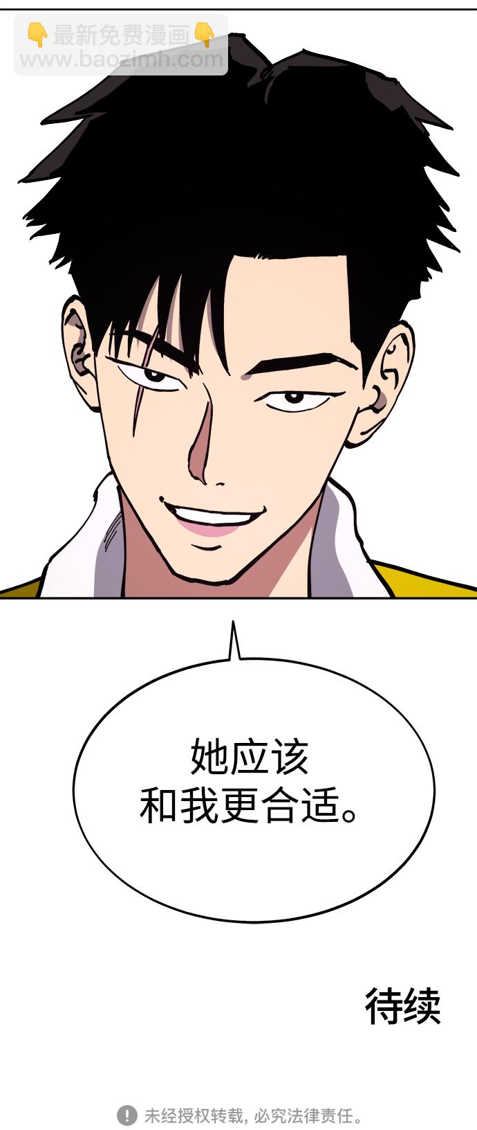 第109话39