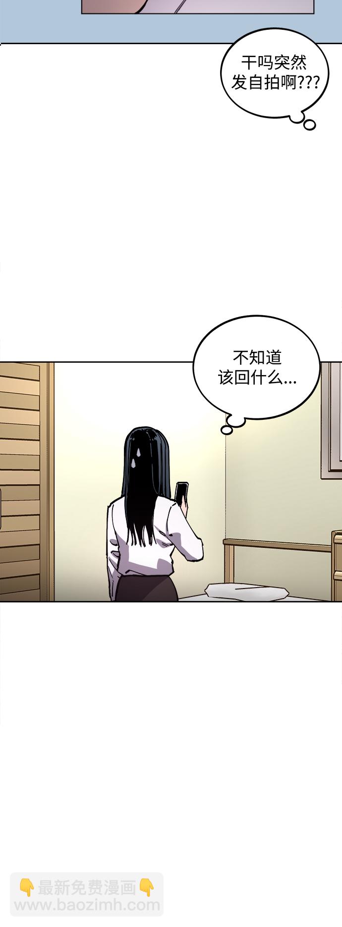 第109话4