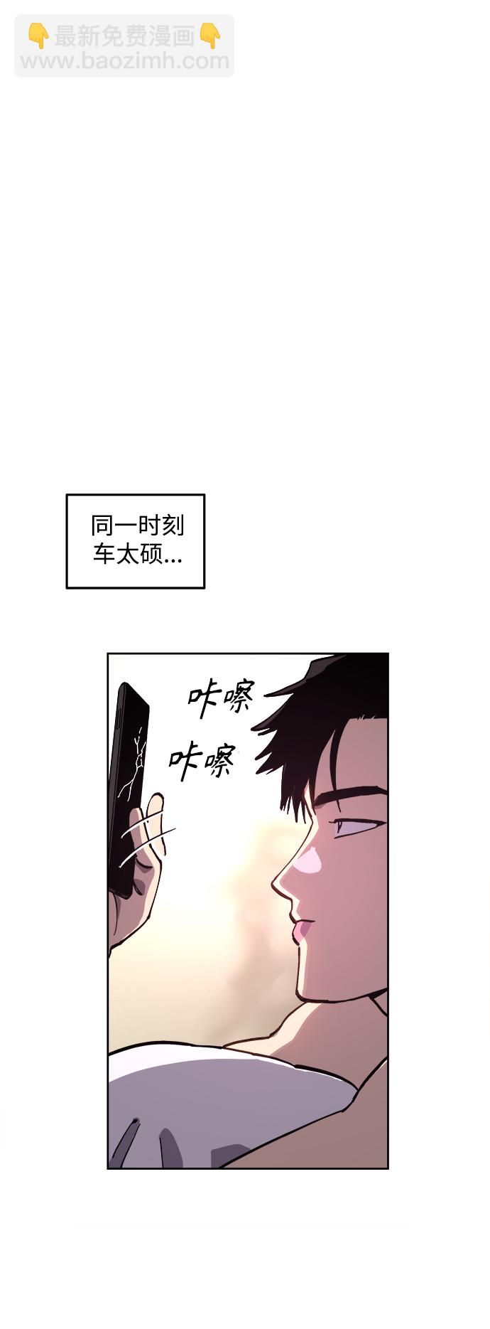 第109话5
