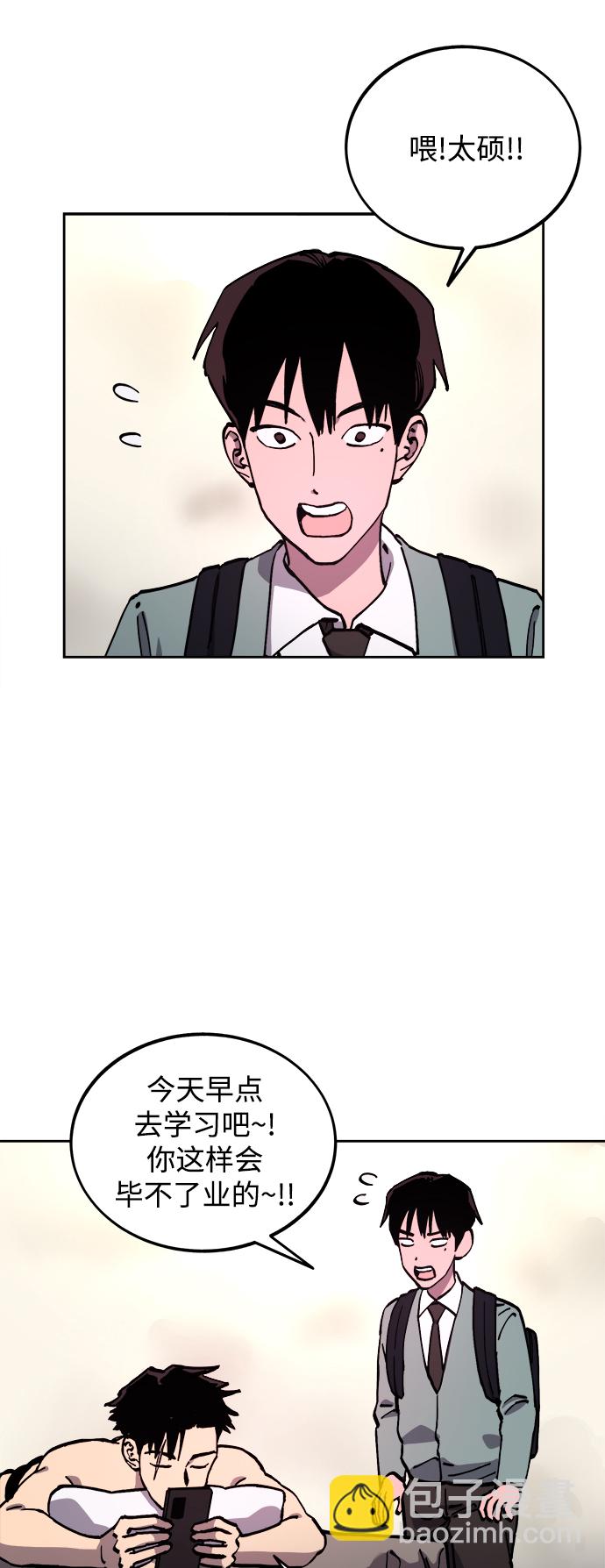 第109话6