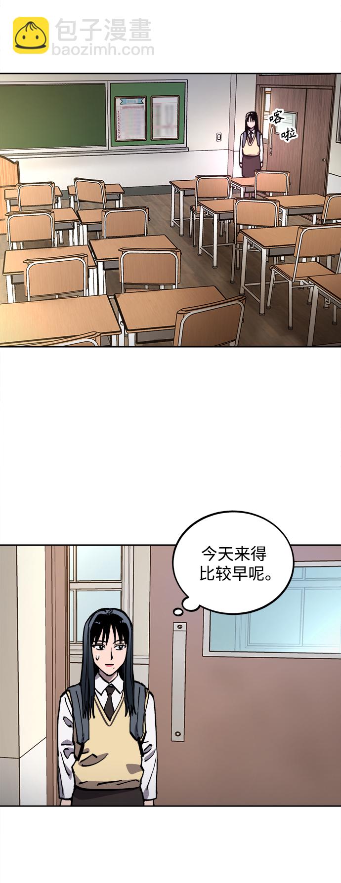 第109话8