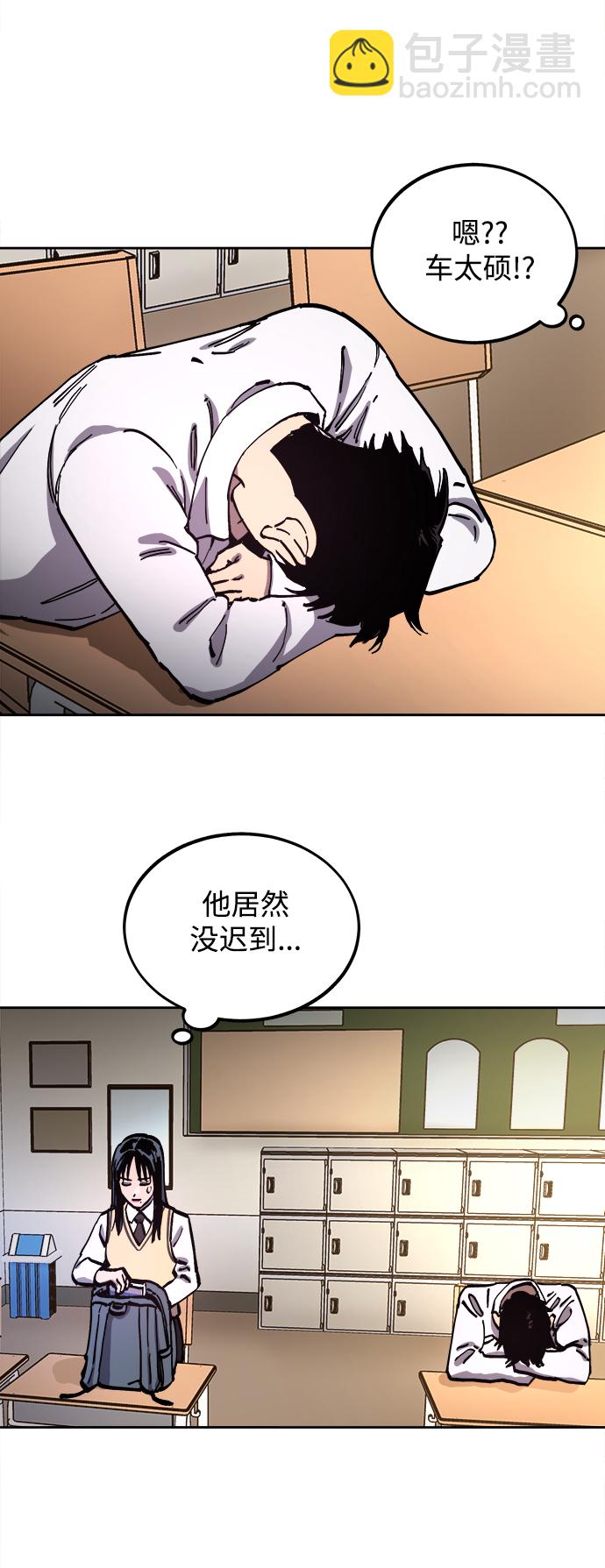 第109话9
