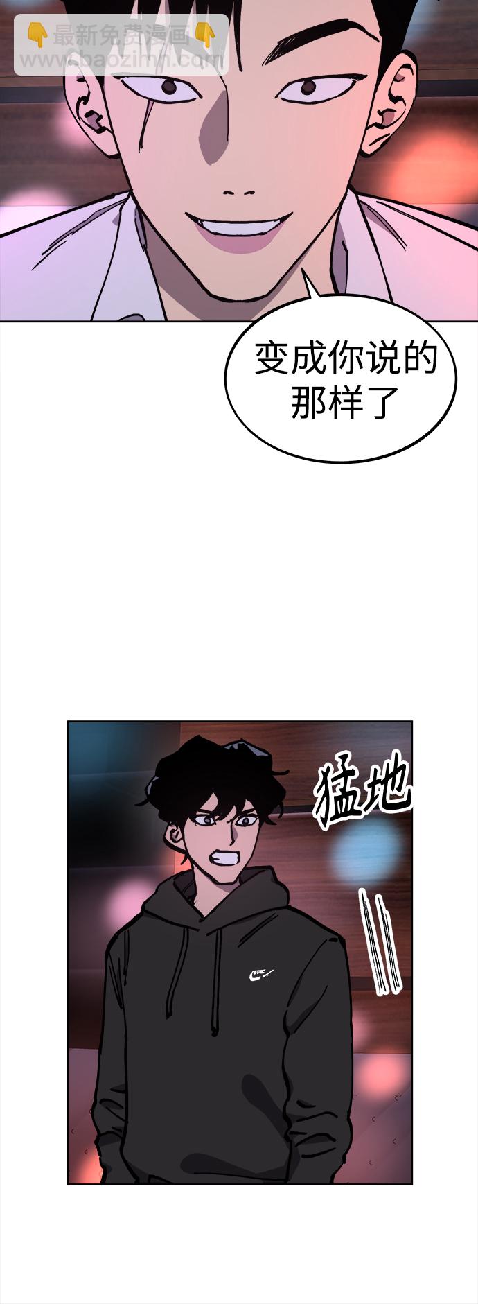 第119话10