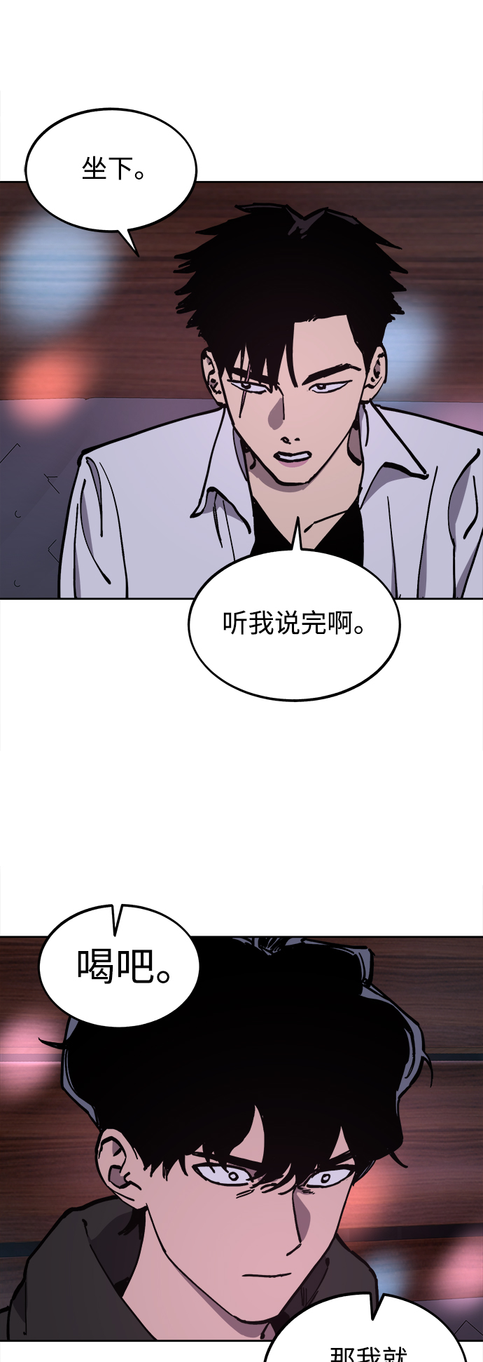第119话11
