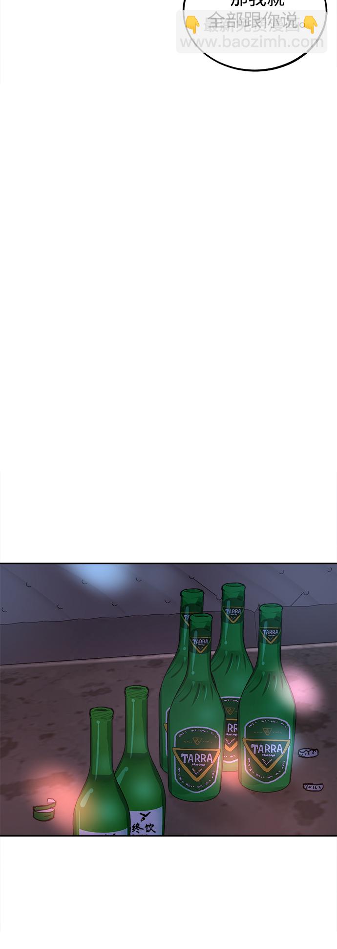 第119话12