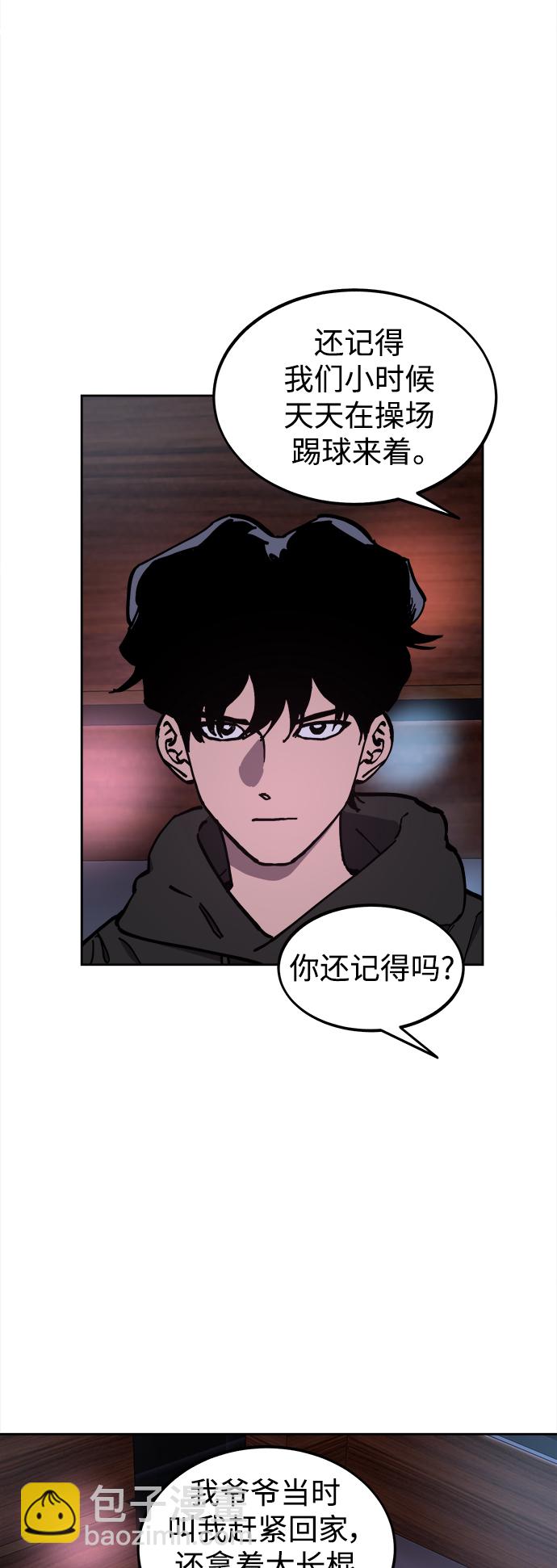 第119话14