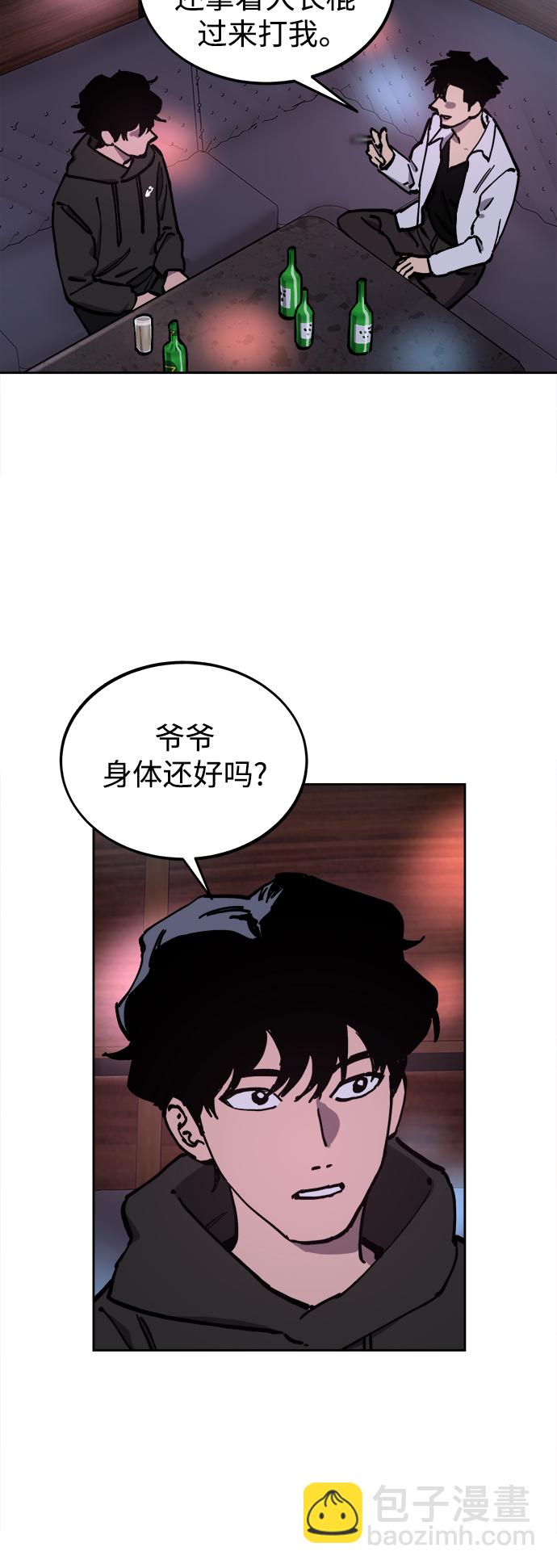 第119话15