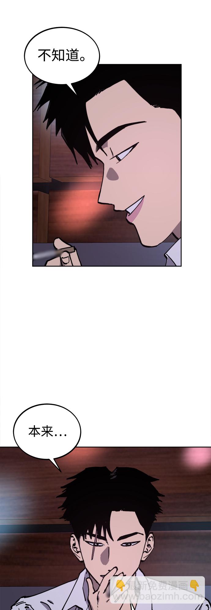 第119话16