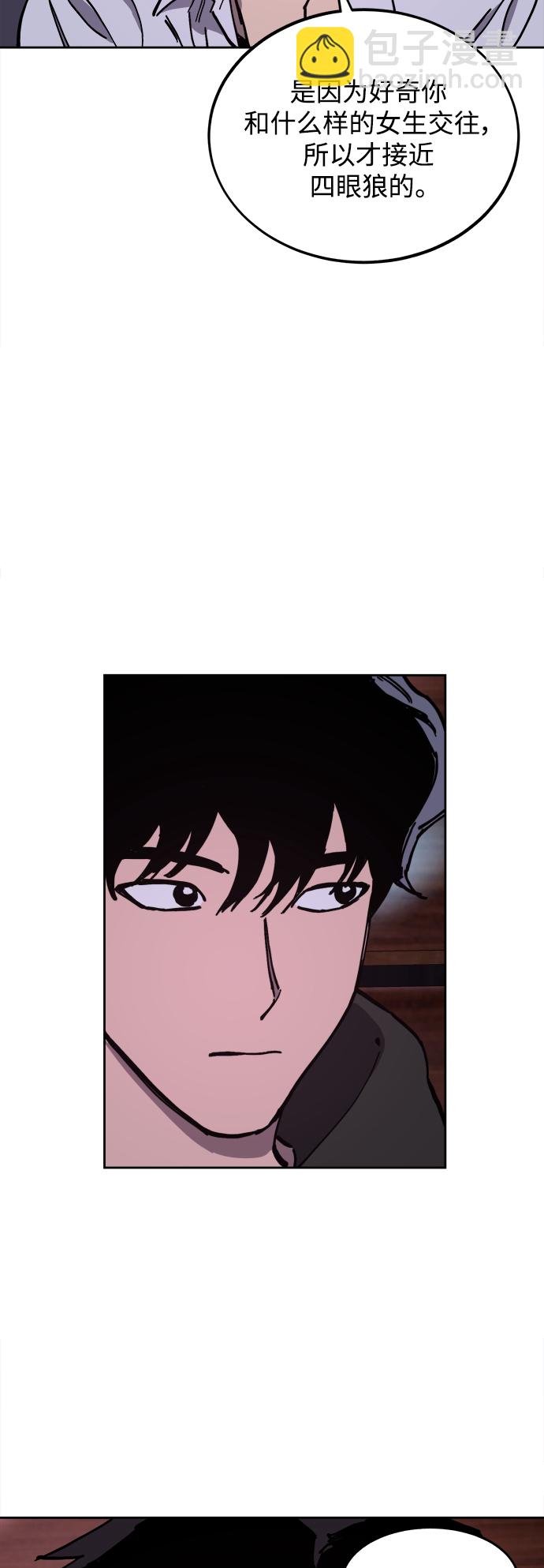 第119话17