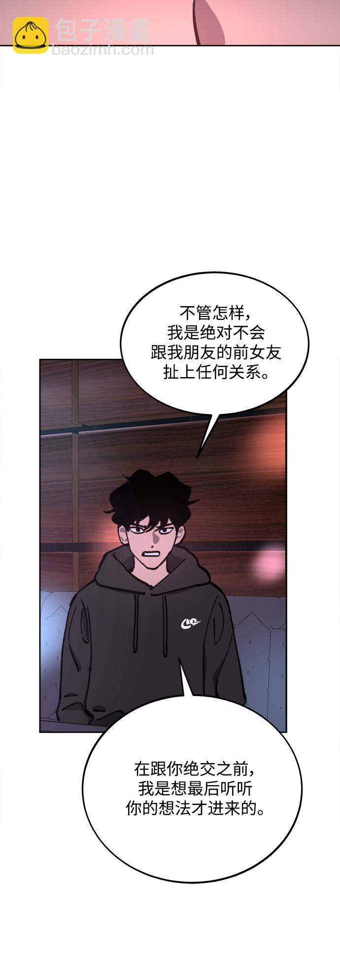 第119话20