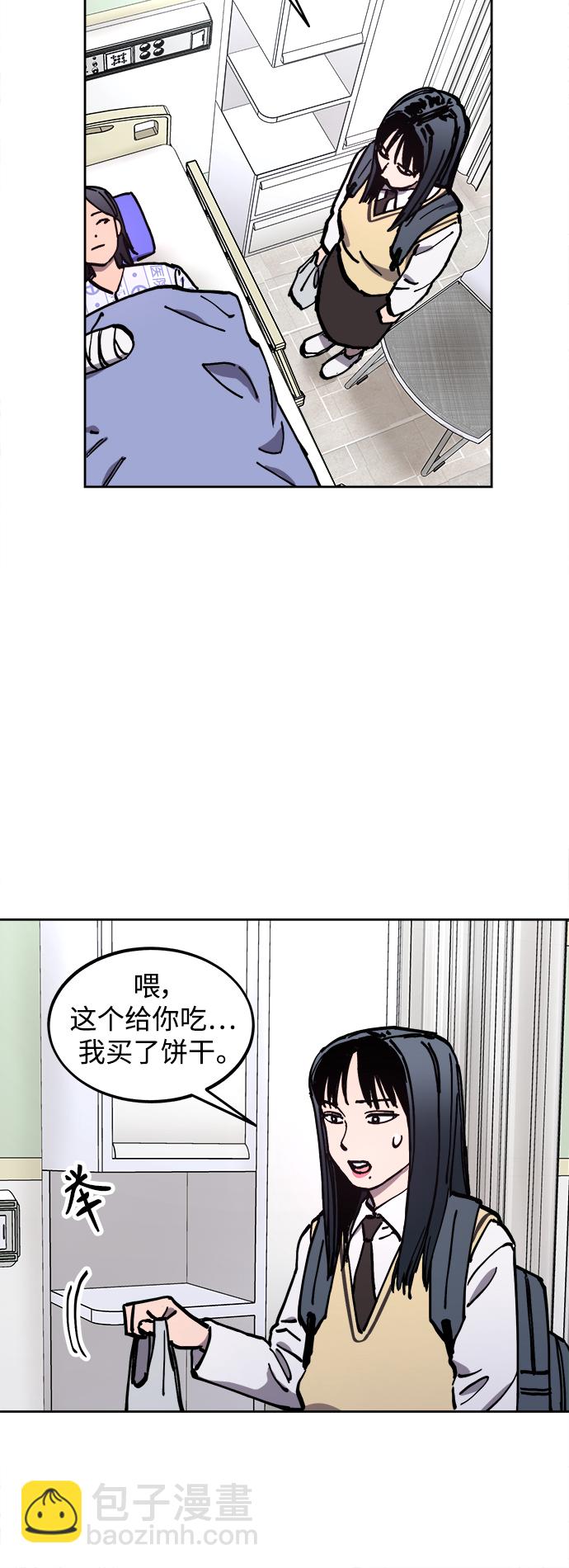第119话25