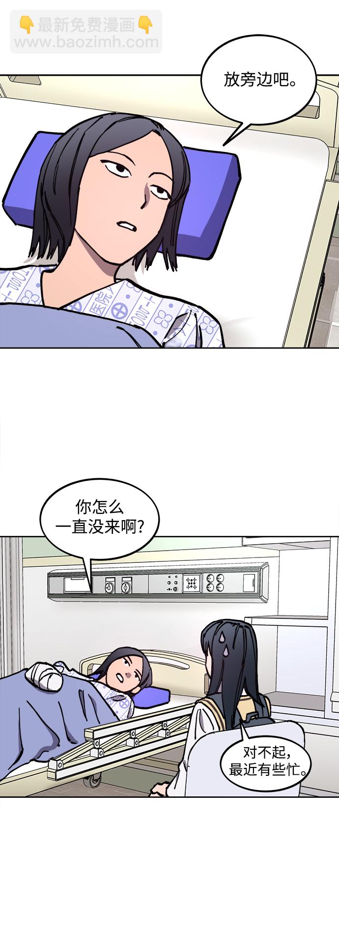 第119话26