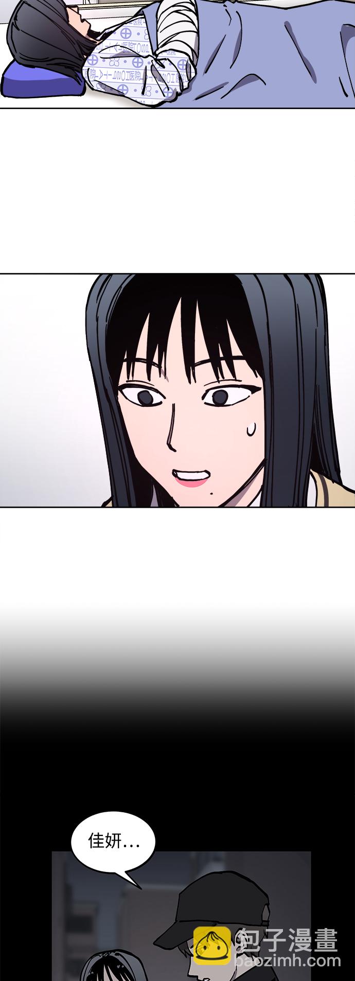第119话28