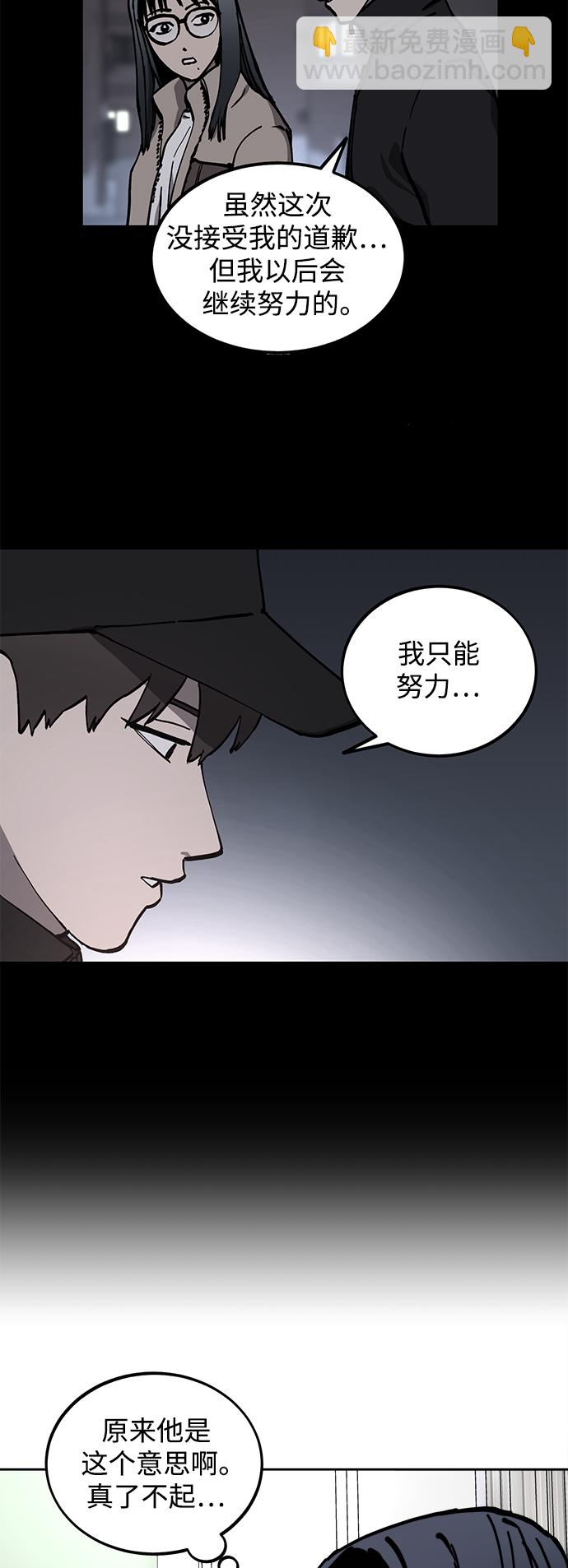 第119话29
