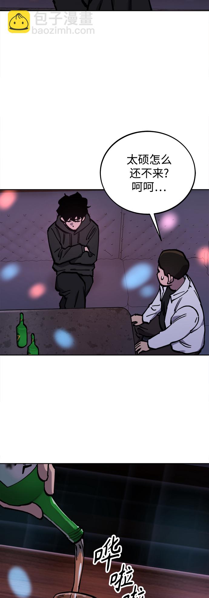 第119话3