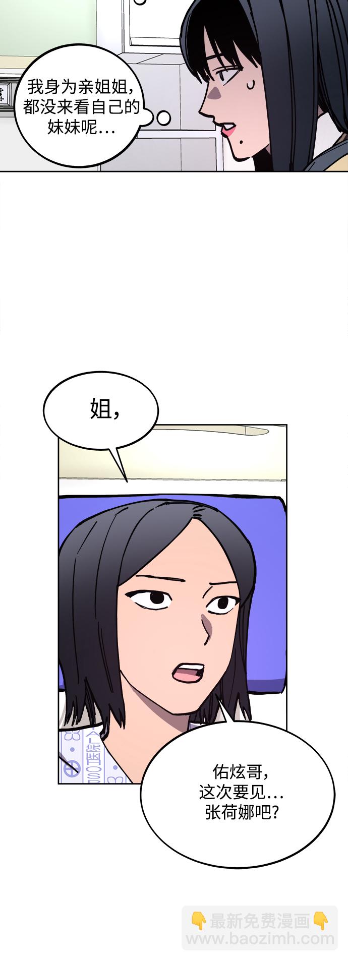 第119话30